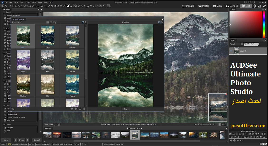 ACDSee Ultimate Photo Studio 27.1.1