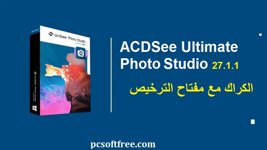 ACDSee Ultimate Photo Studio 27.1.1