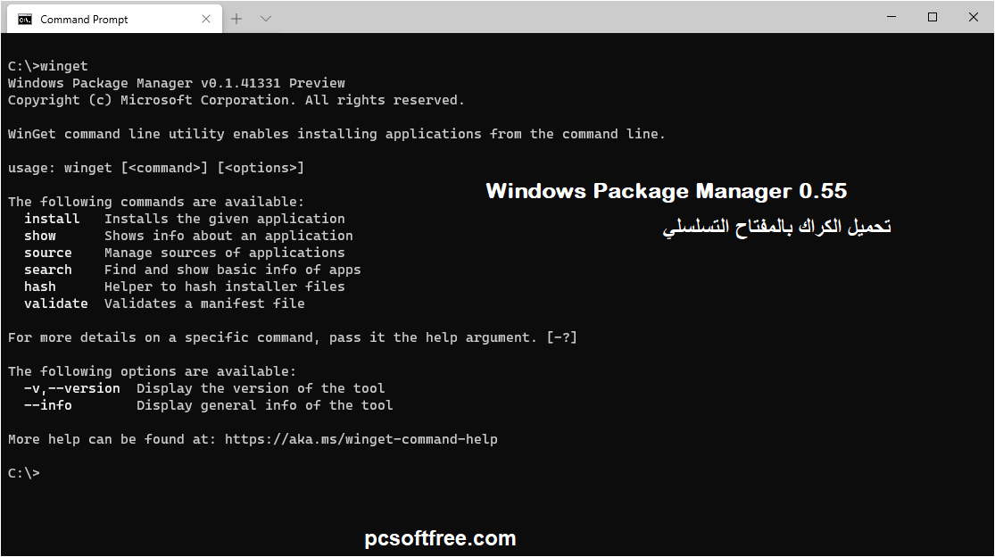 windows package manager download