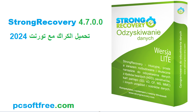 StrongRecovery download