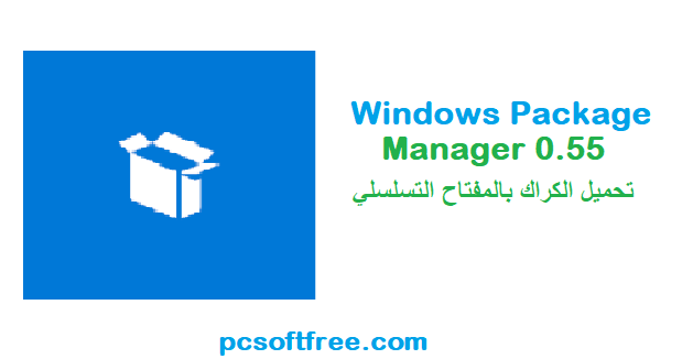 windows package manager download